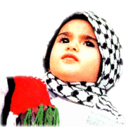 فلسطين عبر العصور 254900